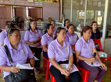 โครงการประชุมเชิงปฏิบัติการส่งเสริมพัฒนาผลิตภัณฑ์สินค้าชุมชนแก่กลุ่มอาชีพในสังกัดสหกรณ์ ปีงบประมาณ พ.ศ.2568 (กิจกรรมต่อยอด Bottom up) กลุ่มอาชีพ ... พารามิเตอร์รูปภาพ 9
