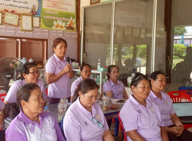 โครงการประชุมเชิงปฏิบัติการส่งเสริมพัฒนาผลิตภัณฑ์สินค้าชุมชนแก่กลุ่มอาชีพในสังกัดสหกรณ์ ปีงบประมาณ พ.ศ.2568 (กิจกรรมต่อยอด Bottom up) กลุ่มอาชีพ ... พารามิเตอร์รูปภาพ 11