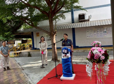 เข้าร่วมพิธีเปิดสำนักงานสหกรณ์เครดิตยูเนี่ยนแรงงานไทยนิปปอนสตีล จำกัด ... พารามิเตอร์รูปภาพ 2