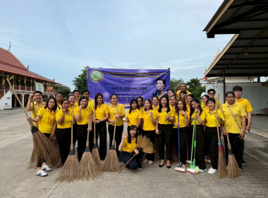 โครงการกิจกรรมจิตอาสาบำเพ็ญประโยชน์และบำเพ็ญสาธารณกุศล ... พารามิเตอร์รูปภาพ 4