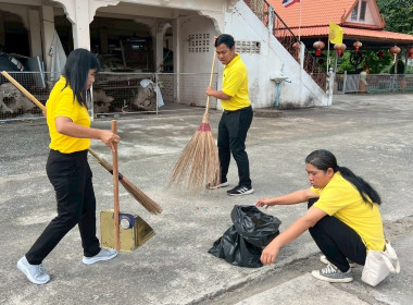 โครงการกิจกรรมจิตอาสาบำเพ็ญประโยชน์และบำเพ็ญสาธารณกุศล ... พารามิเตอร์รูปภาพ 9