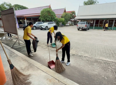 โครงการกิจกรรมจิตอาสาบำเพ็ญประโยชน์และบำเพ็ญสาธารณกุศล ... พารามิเตอร์รูปภาพ 10