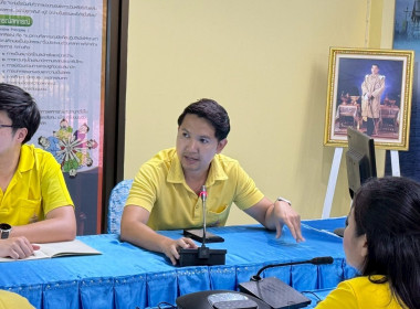 ประชุมถ่ายทอดองค์ความรู้ (km) ประจำปี 2568 ... พารามิเตอร์รูปภาพ 11