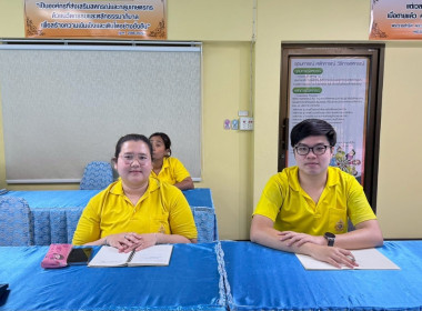 ประชุมถ่ายทอดองค์ความรู้ (km) ประจำปี 2568 ... พารามิเตอร์รูปภาพ 6