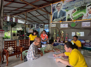 ตรวจสอบติดตามการใช้เงินกู้กองทุนสงเคราะห์เกษตรกร ... พารามิเตอร์รูปภาพ 3