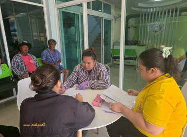 ตรวจสอบติดตามการใช้เงินกู้กองทุนสงเคราะห์เกษตรกร ... พารามิเตอร์รูปภาพ 9