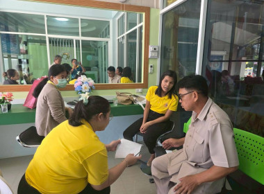 ตรวจสอบติดตามการใช้เงินกู้กองทุนสงเคราะห์เกษตรกร ... พารามิเตอร์รูปภาพ 1