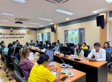 ประชุมหัวหน้างานบูรณาการศูนย์ศึกษาการพัฒนาเขาหินซ้อนอันเนื่องมาจากพระราชดำริ ครั้งที่ 2/2568 ... พารามิเตอร์รูปภาพ 4