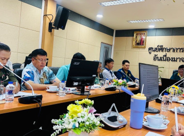 ประชุมหัวหน้างานบูรณาการศูนย์ศึกษาการพัฒนาเขาหินซ้อนอันเนื่องมาจากพระราชดำริ ครั้งที่ 2/2568 ... พารามิเตอร์รูปภาพ 2