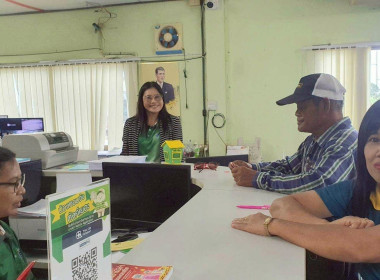 ลงพื้นที่สหกรณ์การเกษตรคลองเขื่อน จำกัด ... พารามิเตอร์รูปภาพ 2