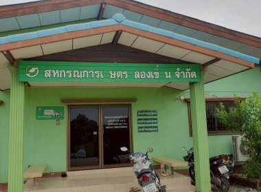 ลงพื้นที่สหกรณ์การเกษตรคลองเขื่อน จำกัด ... พารามิเตอร์รูปภาพ 3