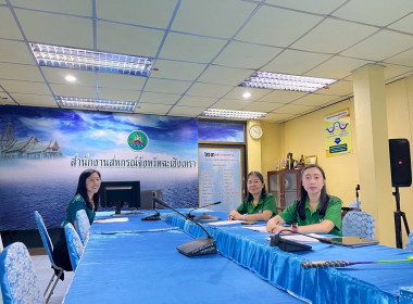 เข้าร่วมการประชุมคัดเลือกหน่วยงานโครงการเสริมสร้างสมดุลชีวิตคนทำงาน คณะที่ 1.6 สำนักงานสหกรณ์จังหวัดที่มีบริเวณ ในเขตตรวจราชการที่ 8 และ 9 ... พารามิเตอร์รูปภาพ 4