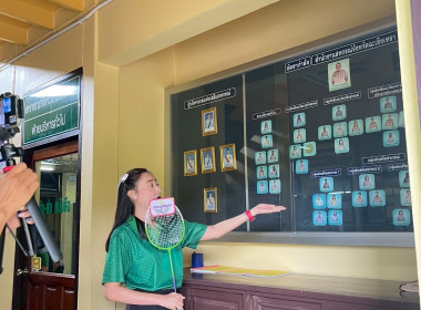 เข้าร่วมการประชุมคัดเลือกหน่วยงานโครงการเสริมสร้างสมดุลชีวิตคนทำงาน คณะที่ 1.6 สำนักงานสหกรณ์จังหวัดที่มีบริเวณ ในเขตตรวจราชการที่ 8 และ 9 ... พารามิเตอร์รูปภาพ 9