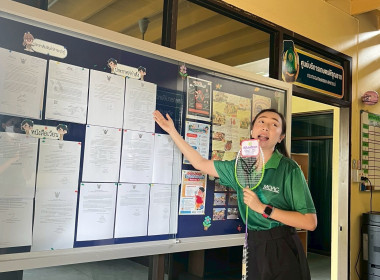 เข้าร่วมการประชุมคัดเลือกหน่วยงานโครงการเสริมสร้างสมดุลชีวิตคนทำงาน คณะที่ 1.6 สำนักงานสหกรณ์จังหวัดที่มีบริเวณ ในเขตตรวจราชการที่ 8 และ 9 ... พารามิเตอร์รูปภาพ 10