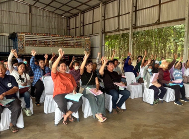 ประชุมใหญ่สามัญประจำปี ... พารามิเตอร์รูปภาพ 5