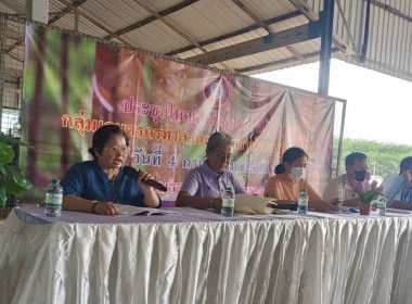 ประชุมใหญ่สามัญประจำปี ... พารามิเตอร์รูปภาพ 1