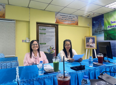 โครงการประชุมเพื่อจัดทำแผนและขับเคลื่อนมาตรฐานจริยธรรมและธรรมาภิบาลในการดำเนินงานสู่การปฏิบัติในเชิงประจักษ์ ครั้งที่ 2 ภายใต้โครงการส่งเสริมและพัฒนาสถาบันเกษตรกร ... พารามิเตอร์รูปภาพ 1