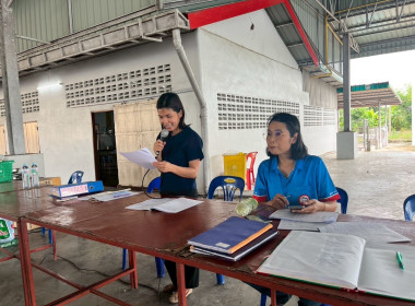 ประชุมใหญ่สามัญประจำปี 2568 ... พารามิเตอร์รูปภาพ 3