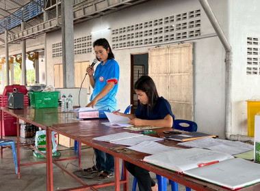 ประชุมใหญ่สามัญประจำปี 2568 ... พารามิเตอร์รูปภาพ 4