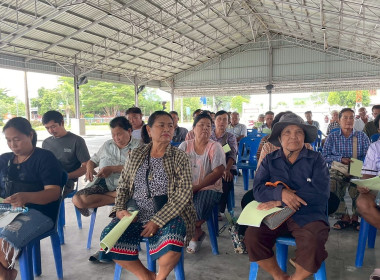 ประชุมใหญ่สามัญประจำปี 2568 ... พารามิเตอร์รูปภาพ 5