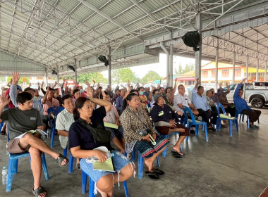 ประชุมใหญ่สามัญประจำปี 2568 ... พารามิเตอร์รูปภาพ 1