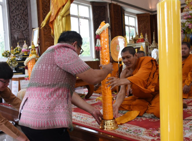 ถวายเทียนพรรษาและผ้าอาบน้ำฝน เนื่องในเทศกาลวันเข้าพรรษา ... พารามิเตอร์รูปภาพ 13