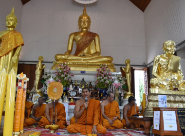 ถวายเทียนพรรษาและผ้าอาบน้ำฝน เนื่องในเทศกาลวันเข้าพรรษา ... พารามิเตอร์รูปภาพ 1