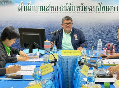 ประชุมประจำเดือน ครั้งที่ 6/2568 โดยมีข้าราชการ ... พารามิเตอร์รูปภาพ 10