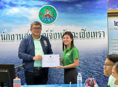 ประชุมประจำเดือน ครั้งที่ 6/2568 โดยมีข้าราชการ ... พารามิเตอร์รูปภาพ 7