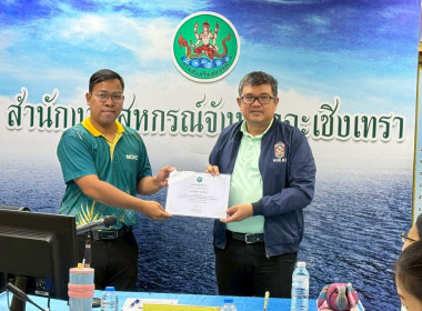 ประชุมประจำเดือน ครั้งที่ 6/2568 โดยมีข้าราชการ ... พารามิเตอร์รูปภาพ 9