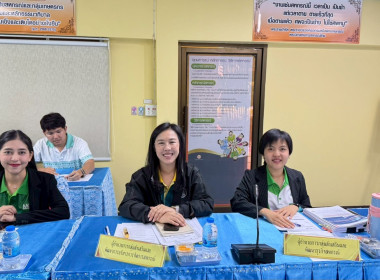 ประชุมประจำเดือน ครั้งที่ 6/2568 โดยมีข้าราชการ ... พารามิเตอร์รูปภาพ 12