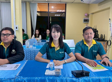 ประชุมประจำเดือน ครั้งที่ 6/2568 โดยมีข้าราชการ ... พารามิเตอร์รูปภาพ 2