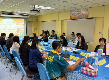 ประชุมประจำเดือน ครั้งที่ 6/2568 โดยมีข้าราชการ ... พารามิเตอร์รูปภาพ 5