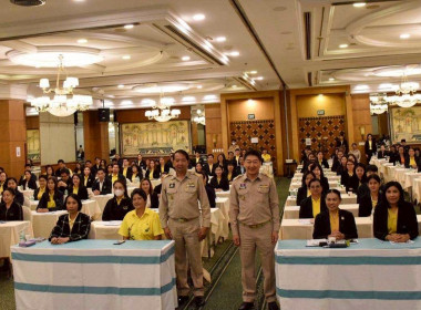 โครงการประชุมเพื่อเพิ่มศักยภาพในการขับเคลื่อนการส่งเสริมพัฒนาอาชีพและการตลาดตามนโยบาย คทช. ประจำปีงบประมาณ พ.ศ. 2568 ... พารามิเตอร์รูปภาพ 5