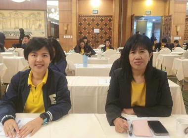 โครงการประชุมเพื่อเพิ่มศักยภาพในการขับเคลื่อนการส่งเสริมพัฒนาอาชีพและการตลาดตามนโยบาย คทช. ประจำปีงบประมาณ พ.ศ. 2568 ... พารามิเตอร์รูปภาพ 1