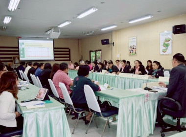 ประชุมชี้แจงและติดตามการจัดทำแผนปรับปรุงการดำเนินงานของสหกรณ์ในเขตตรวจราชการที่ 8 และ 9 ... พารามิเตอร์รูปภาพ 4