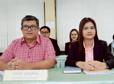 ประชุมชี้แจงและติดตามการจัดทำแผนปรับปรุงการดำเนินงานของสหกรณ์ในเขตตรวจราชการที่ 8 และ 9 ... พารามิเตอร์รูปภาพ 8