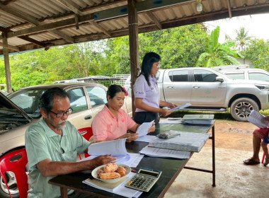 ประชุมใหญ่สามัญประจำปี 2568 กลุ่มเกษตรกรทำนาหมอนทอง ... พารามิเตอร์รูปภาพ 4