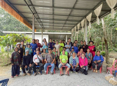 บรรยายให้ความรู้เรื่องอุดมการณ์ หลักการ วิธีการสหกรณ์ ... พารามิเตอร์รูปภาพ 4