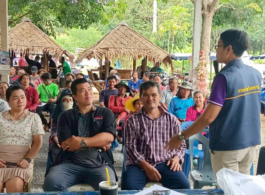 บรรยายให้ความรู้เรื่องอุดมการณ์ หลักการ วิธีการสหกรณ์ ... พารามิเตอร์รูปภาพ 6