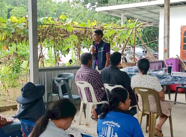 บรรยายให้ความรู้เรื่องอุดมการณ์ หลักการ วิธีการสหกรณ์ ... พารามิเตอร์รูปภาพ 7