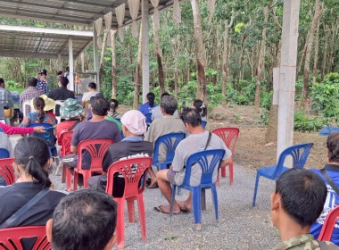 บรรยายให้ความรู้เรื่องอุดมการณ์ หลักการ วิธีการสหกรณ์ ... พารามิเตอร์รูปภาพ 10