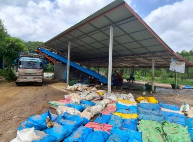 บรรยายให้ความรู้เรื่องอุดมการณ์ หลักการ วิธีการสหกรณ์ ... พารามิเตอร์รูปภาพ 1