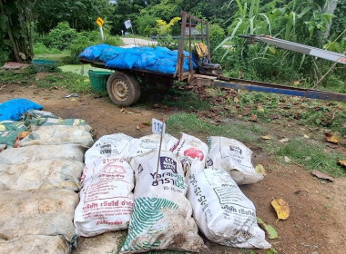 บรรยายให้ความรู้เรื่องอุดมการณ์ หลักการ วิธีการสหกรณ์ ... พารามิเตอร์รูปภาพ 2