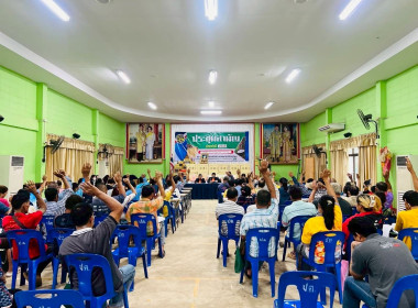 ประชุมใหญ่สามัญประจำปี 2568 ... พารามิเตอร์รูปภาพ 2