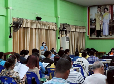 ประชุมใหญ่สามัญประจำปี 2568 ... พารามิเตอร์รูปภาพ 1