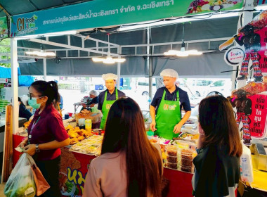 นายอรรถกร ศิริลัทยากร รัฐมนตรีว่าการกระทรวงเกษตรและสหกรณ์ ... พารามิเตอร์รูปภาพ 6