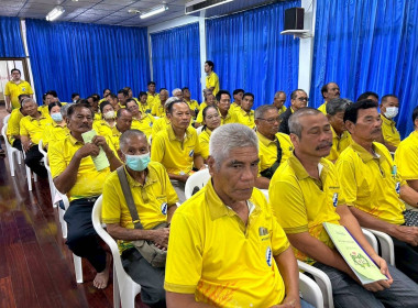 ประชุมใหญ่สามัญประจำปี 2568 ของสหกรณ์การเกษตรเมืองแปดริ้ว ... พารามิเตอร์รูปภาพ 7