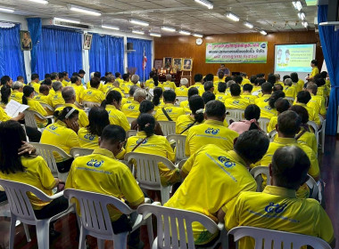 ประชุมใหญ่สามัญประจำปี 2568 ของสหกรณ์การเกษตรเมืองแปดริ้ว ... พารามิเตอร์รูปภาพ 8