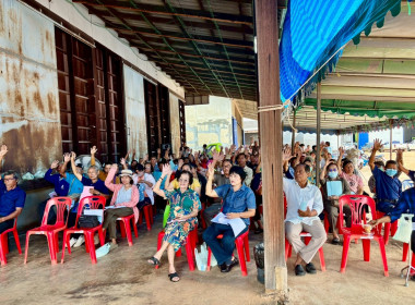 ประชุมใหญ่สามัญประจำปี 2568 ของสหกรณ์การเกษตรแปลงยาว จำกัด พารามิเตอร์รูปภาพ 3